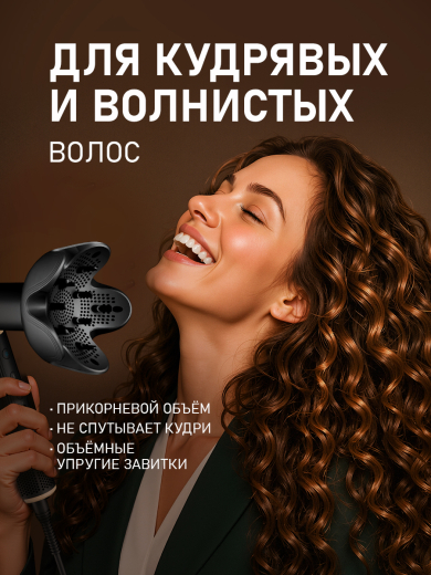 ��� - ������� Weissgauff WHD 150 BLDC Styler Plasma Pro
