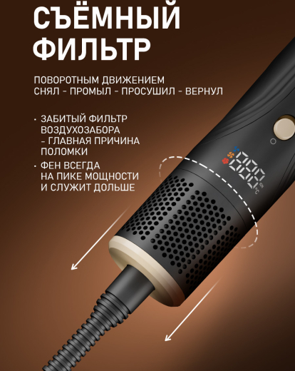 ��� - ������� Weissgauff WHD 150 BLDC Styler Plasma Pro
