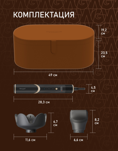 ��� - ������� Weissgauff WHD 150 BLDC Styler Plasma Pro