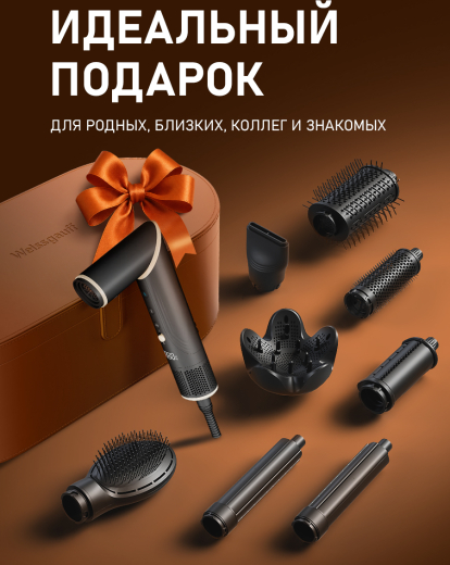 ��� - ������� Weissgauff WHD 150 BLDC Styler Plasma Pro