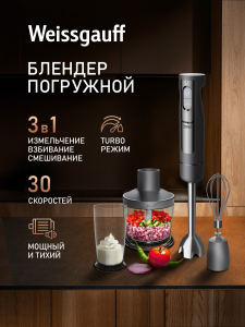 ������� ��������� Weissgauff WHB 500 PSM Turbo Power Pro