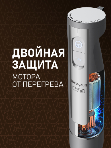 ������� ��������� Weissgauff WHB 500 PSM Turbo Power Pro