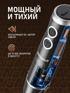 ������� ��������� Weissgauff WHB 450 PSB Multi Power