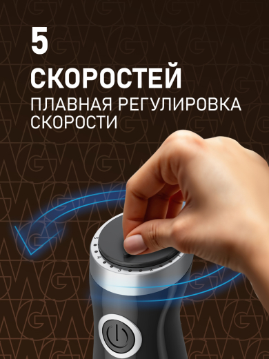 ������� ��������� Weissgauff WHB 450 PSB Multi Power