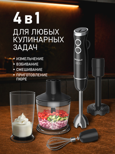 ������� ��������� Weissgauff WHB 450 PSB Multi Power