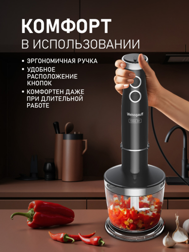 ������� ��������� Weissgauff WHB 450 PSB Multi Power