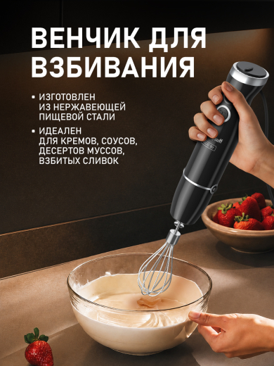������� ��������� Weissgauff WHB 450 PSB Multi Power