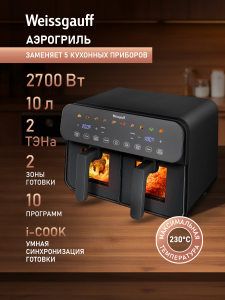 ��������� Weissgauff WAF 911 DD CrispyFry