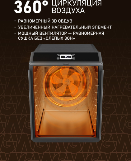 ���������� Weissgauff WDH 110 Dry Cube
