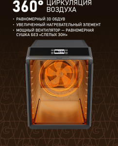 ���������� Weissgauff WDH 110 Dry Cube