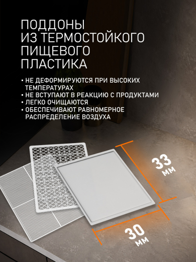 ���������� Weissgauff WDH 110 Dry Cube