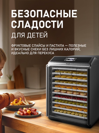 ���������� Weissgauff WDH 110 Dry Cube