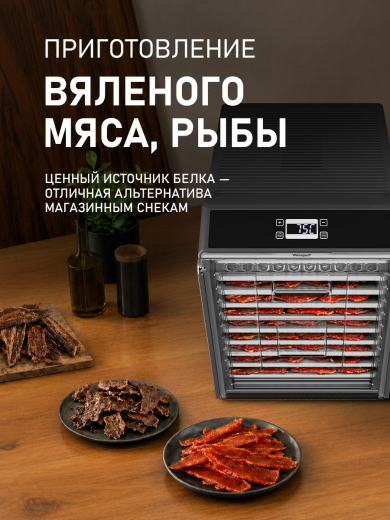 ���������� Weissgauff WDH 110 Dry Cube