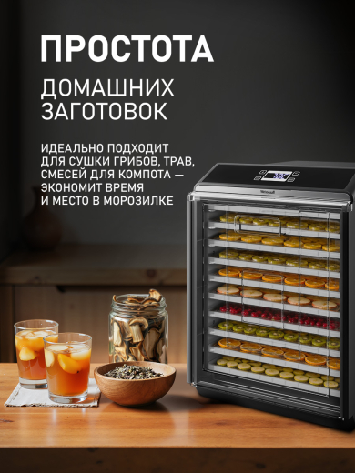 ���������� Weissgauff WDH 110 Dry Cube