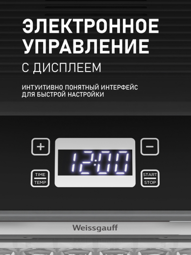 ���������� Weissgauff WDH 110 Dry Cube