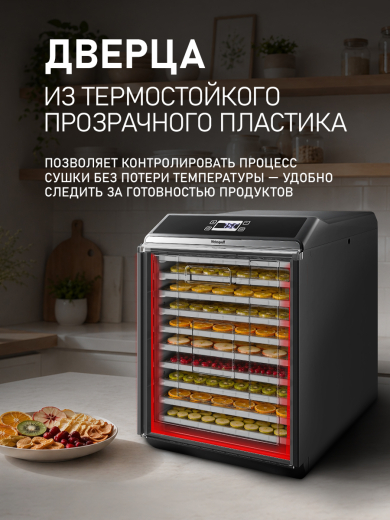 ���������� Weissgauff WDH 110 Dry Cube