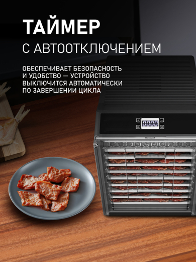 ���������� Weissgauff WDH 110 Dry Cube