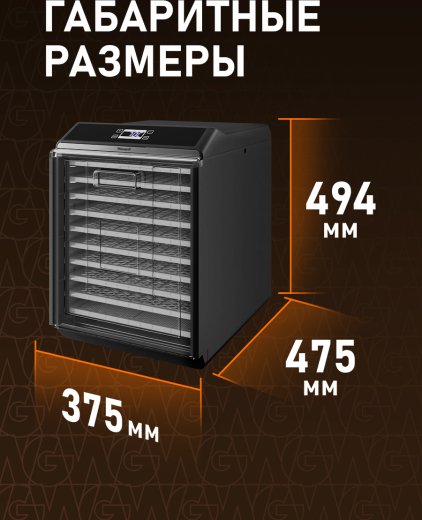 ���������� Weissgauff WDH 110 Dry Cube