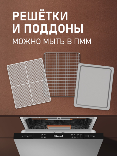 ���������� Weissgauff WDH 110 Dry Cube