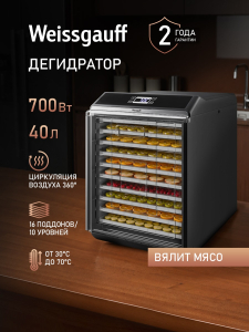 ���������� Weissgauff WDH 110 Dry Cube