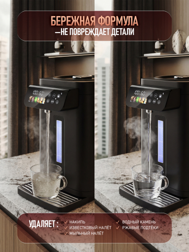 ����������������� ����������� Weissgauff Deep Clean, 1�