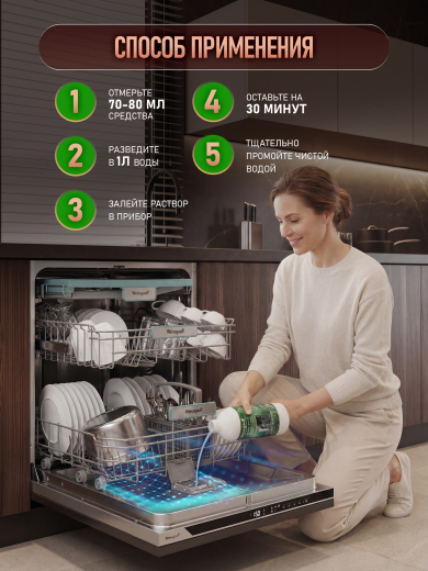 ����������������� ����������� Weissgauff Deep Clean, 1�