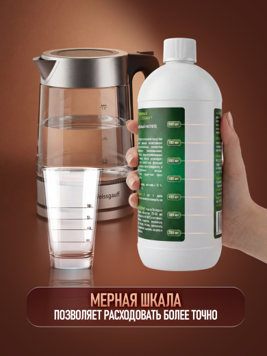 ����������������� ����������� Weissgauff Deep Clean, 1�