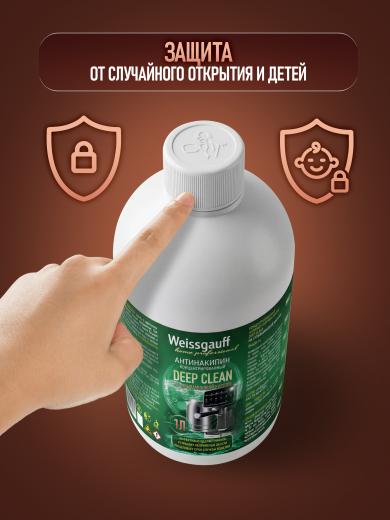 ����������������� ����������� Weissgauff Deep Clean, 1�