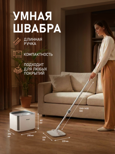 ����� ������ � ������� � ������ � ����������� ���� � ���������� ������ Weissgauff WSM-3.0 AquaRinse