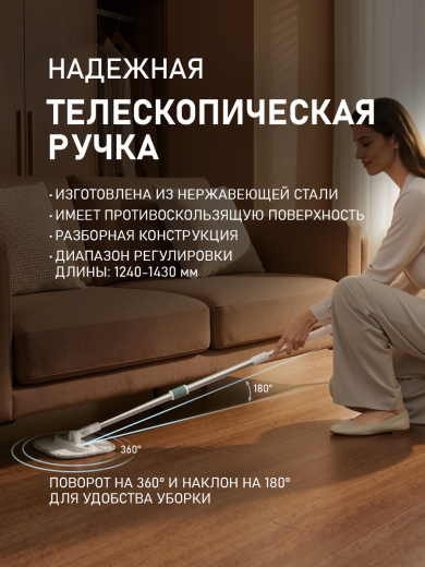 ����� ������ � ������� � ������ � ����������� ���� � ���������� ������ Weissgauff WSM-3.0 AquaRinse