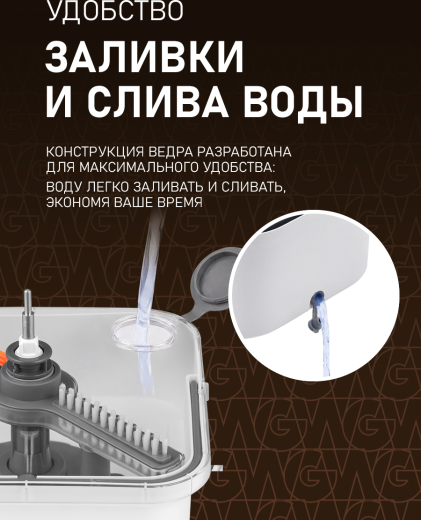 ����� ������ � ������� � ������ � ����������� ���� � ���������� ������ Weissgauff WSM-3.0 AquaRinse