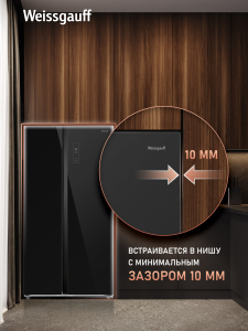 ��������������� ����������� � ���������� Weissgauff WSBS 550 Built-in NoFrost Inverter Black Glass