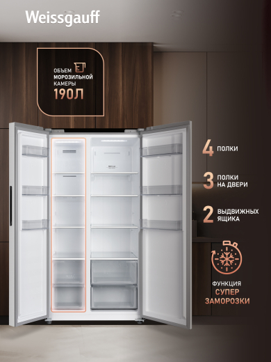 ��������������� ����������� � ���������� Weissgauff WSBS 550 Built-in NoFrost Inverter Inox
