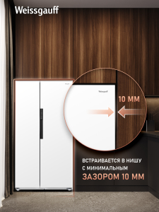 ��������������� ����������� � ���������� Weissgauff WSBS 550 Built-in NoFrost Inverter White