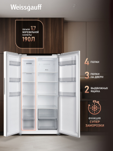��������������� ����������� � ���������� Weissgauff WSBS 550 Built-in NoFrost Inverter White