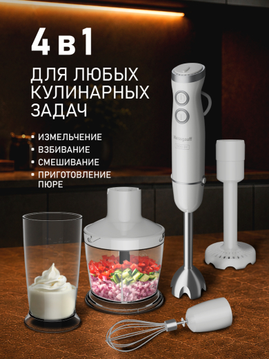 ������� ��������� Weissgauff WHB 460 PSW Multi Power