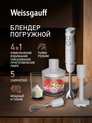 ������� ��������� Weissgauff WHB 460 PSW Multi Power