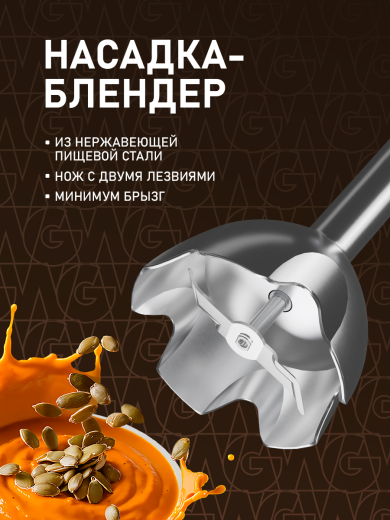 ������� ��������� Weissgauff WHB 460 PSW Multi Power