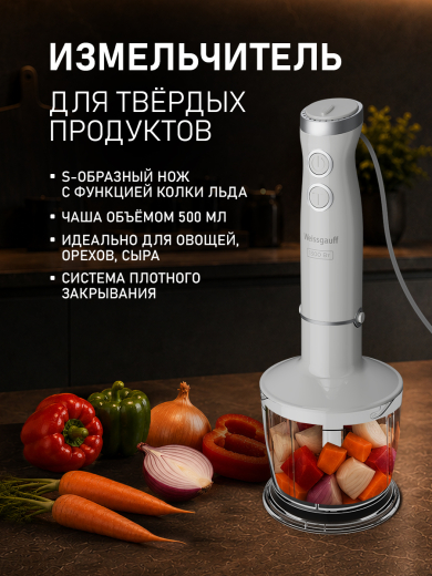 ������� ��������� Weissgauff WHB 460 PSW Multi Power