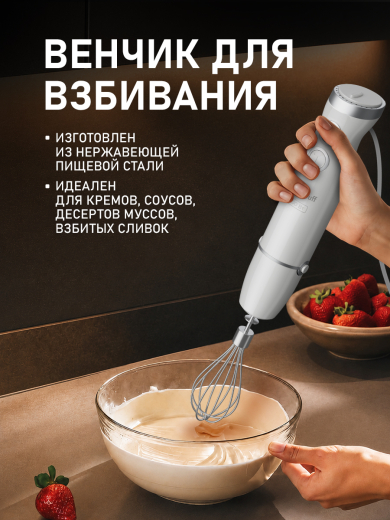 ������� ��������� Weissgauff WHB 460 PSW Multi Power