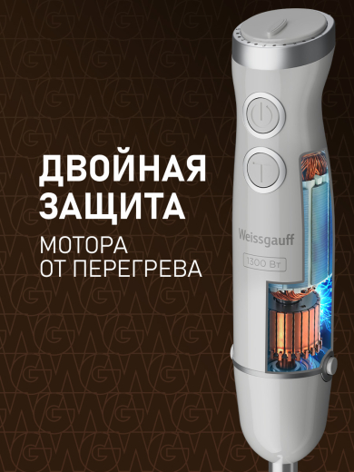 ������� ��������� Weissgauff WHB 460 PSW Multi Power