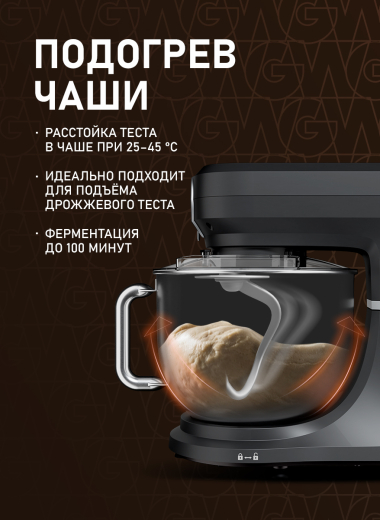�������� ������ Weissgauff WKM 793 DPB Digital Multi Chef