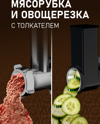 �������� ������ Weissgauff WKM 793 DPB Digital Multi Chef