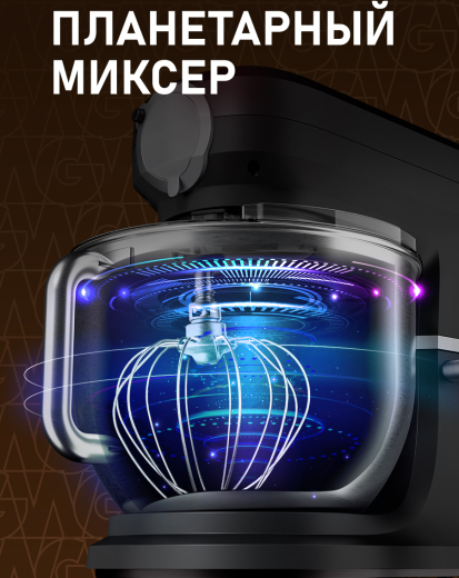 �������� ������ Weissgauff WKM 793 DPB Digital Multi Chef