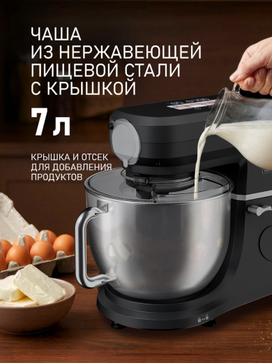 �������� ������ Weissgauff WKM 793 DPB Digital Multi Chef