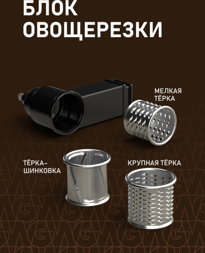 �������� ������ Weissgauff WKM 793 DPB Digital Multi Chef