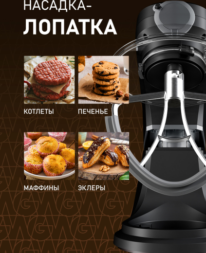 �������� ������ Weissgauff WKM 793 DPB Digital Multi Chef