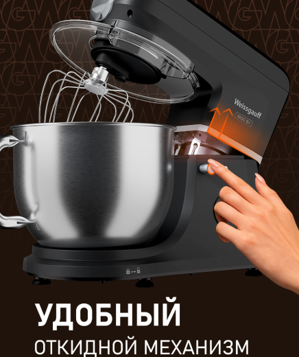 �������� ������ Weissgauff WKM 793 DPB Digital Multi Chef