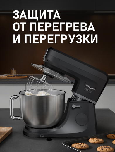 �������� ������ Weissgauff WKM 793 DPB Digital Multi Chef