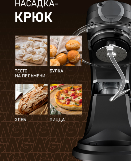 �������� ������ Weissgauff WKM 793 DPB Digital Multi Chef